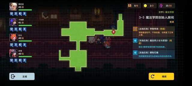 坎公骑冠剑罗拉日记位置及详细任务攻略一览