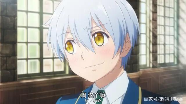 新番点评：金装的维尔梅