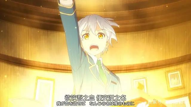 新番点评：金装的维尔梅