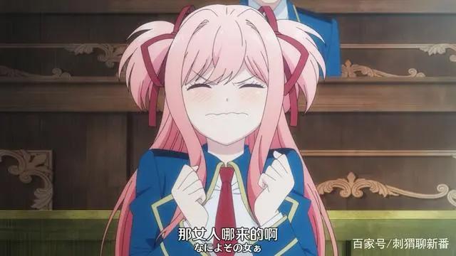 新番点评：金装的维尔梅