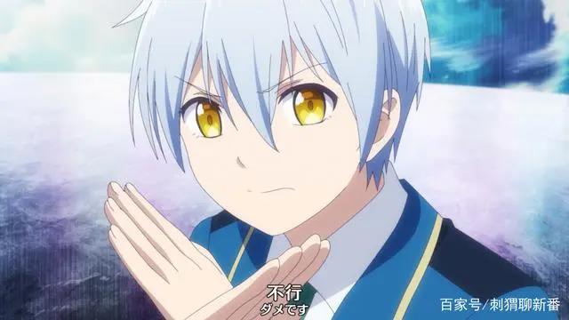 新番点评：金装的维尔梅