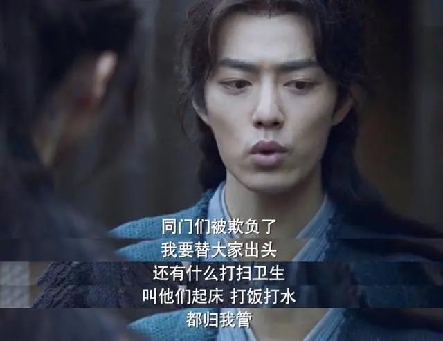 肖战《斗罗大陆》唐三，远离现实却贴近生活，魔法学院新生的故事