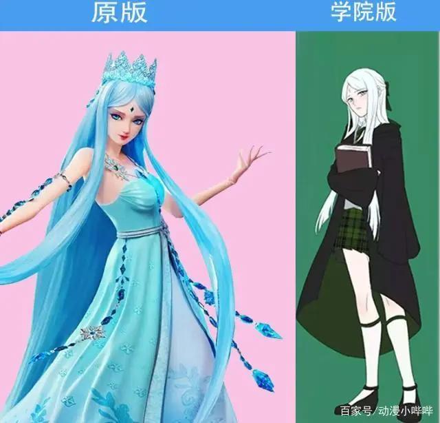 叶罗丽：主角们穿上魔法学院服后，冰公主变高冷教师，思思最上镜