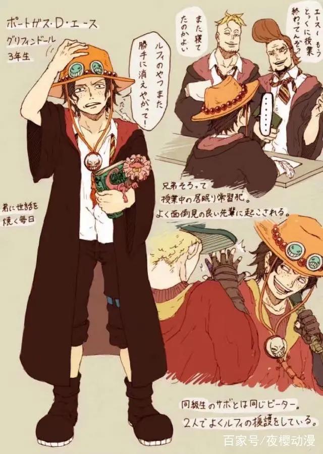 海贼王：当海贼们来到魔法学院，路飞还是那么爱吃，贝波又犯错了