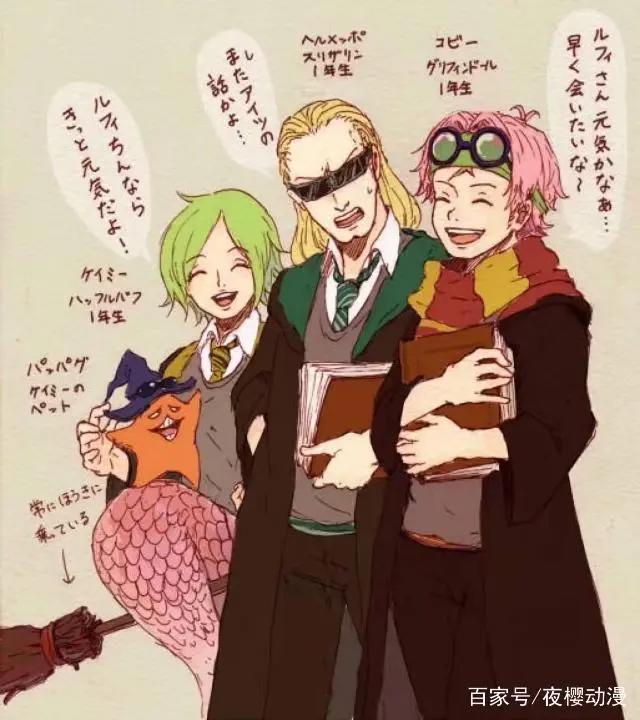 海贼王：当海贼们来到魔法学院，路飞还是那么爱吃，贝波又犯错了
