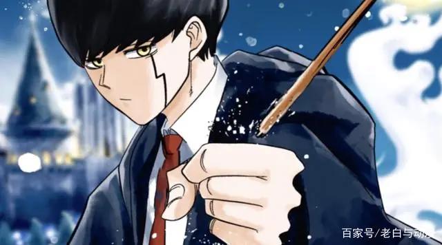 男主不会魔法，却跑去魔法学院学习，用“物理流”虐老师和学生