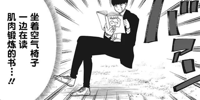 男主不会魔法，却跑去魔法学院学习，用“物理流”虐老师和学生