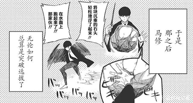 男主不会魔法，却跑去魔法学院学习，用“物理流”虐老师和学生