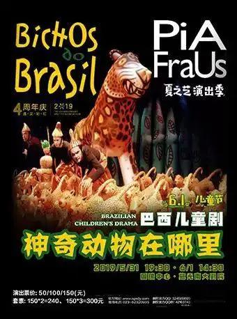 重庆六一去哪玩？大小朋友们要的都在这份攻略里了！