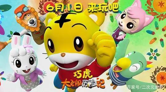 把父母看哭，让孩子懂事，6月，你不能忽视的两部电影！