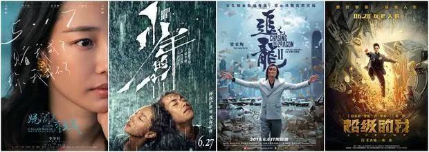 最强变种人“黑凤凰”预热暑期档