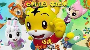 最强变种人“黑凤凰”预热暑期档