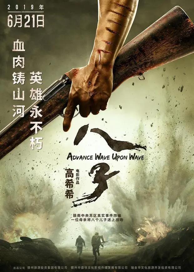 最强变种人“黑凤凰”预热暑期档