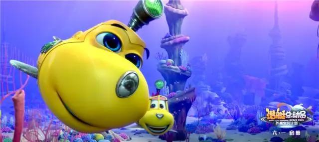 11年IP再次启航《潜艇总动员：外星宝贝计划》定档6.1