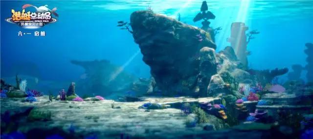 11年IP再次启航《潜艇总动员：外星宝贝计划》定档6.1