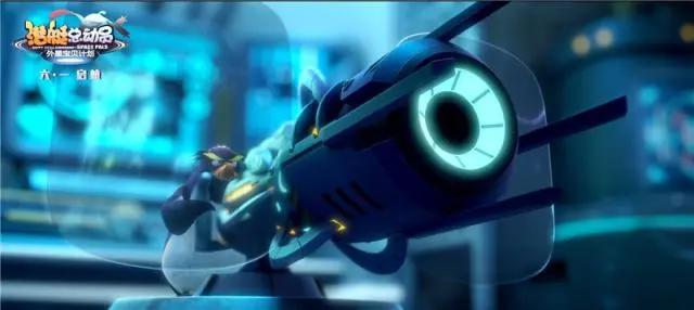 11年IP再次启航《潜艇总动员：外星宝贝计划》定档6.1