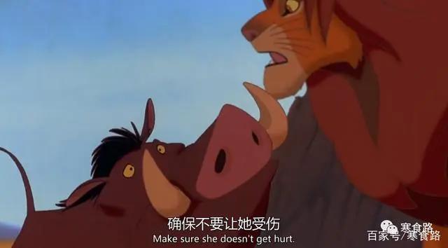 《狮子王2》经典台词：她和你小时候一模一样