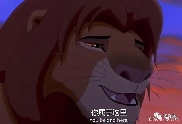 《狮子王2》经典台词：她和你小时候一模一样
