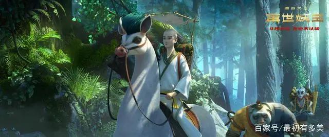 《西游记之再世妖王》提档4月2日上映最强大妖之间的巅峰对决