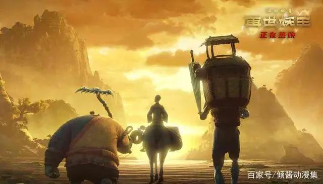 四月国漫观影：西游记之再世妖王，小美人鱼的奇幻冒险