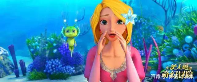 四月国漫观影：西游记之再世妖王，小美人鱼的奇幻冒险