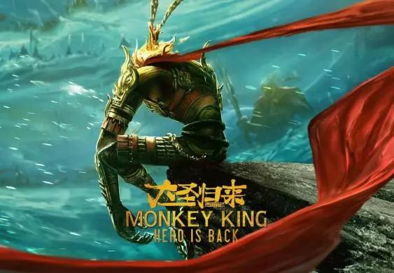 又一部「西游」！拿特效炫技的国内动画电影在题材上越做越窄！