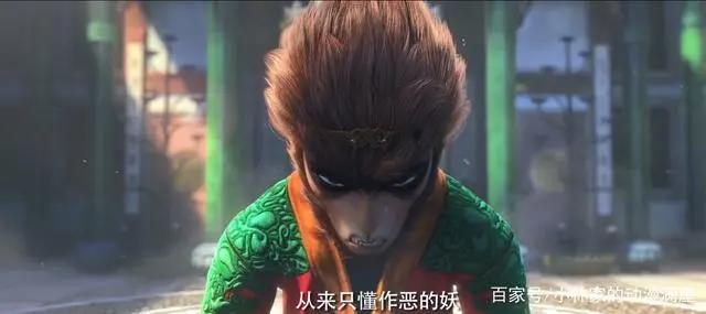 西游记之再世妖王预告片曝光，黑化悟空登场，国漫要第三次崛起？