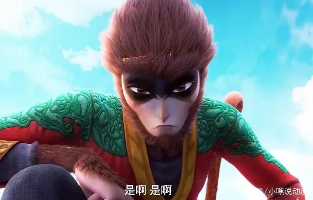 《西游记之再世妖王》即将上映，题材虽然老套，但仍有诸多看点