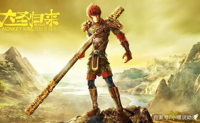 《西游记之再世妖王》即将上映，题材虽然老套，但仍有诸多看点