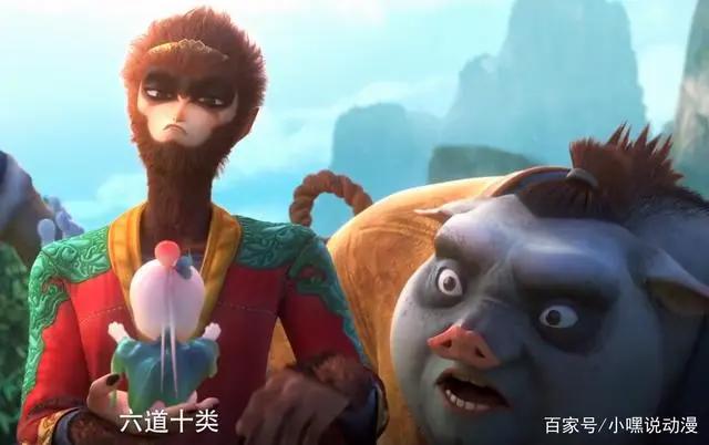 《西游记之再世妖王》即将上映，题材虽然老套，但仍有诸多看点