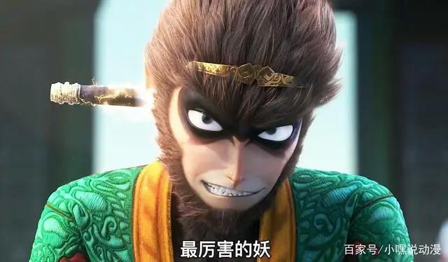 《西游记之再世妖王》即将上映，题材虽然老套，但仍有诸多看点