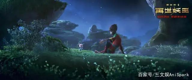 《西游记之再世妖王》4月2日上映，星皓影业的动画布局不止这一部
