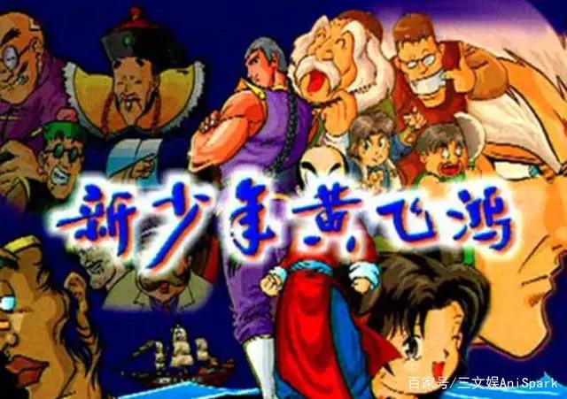 《西游记之再世妖王》4月2日上映，星皓影业的动画布局不止这一部