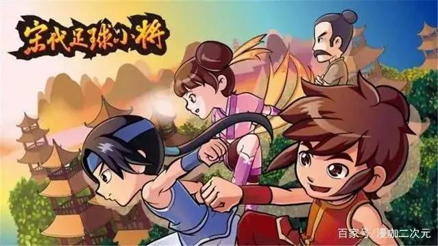 国漫这些经典作品没有结局，中华小子推出电影版，给了我们交代