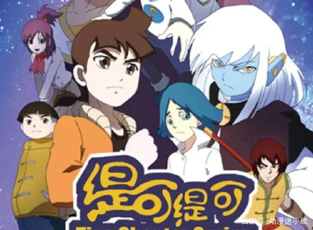 《缇可》续集难产，《中华小子》十四年无音讯，有生之年恐难再见