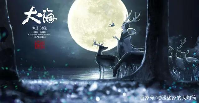 优质国产中国风动画：你就算没有全部看完，也至少看过一部