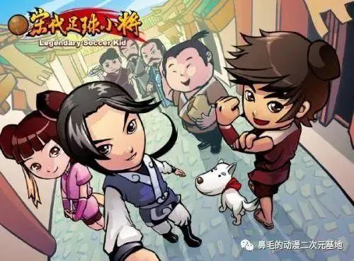 这几部没能看到结局的国产动漫很是可惜