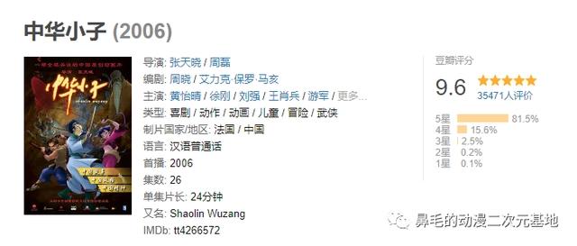 这几部没能看到结局的国产动漫很是可惜