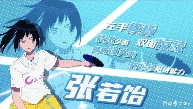 在国产体育动画的PV里，观众们都是编剧和导演