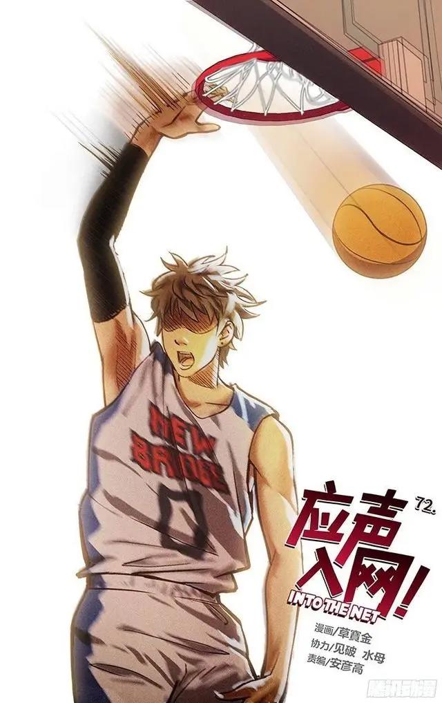 在国产体育动画的PV里，观众们都是编剧和导演