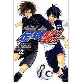 世界杯开赛了，我们也来盘点哪些以足球为题材的动漫