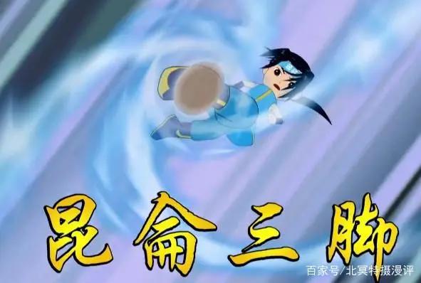 童年国漫巅峰之作，那年他们打造最强国足，接招吧，二重气劲