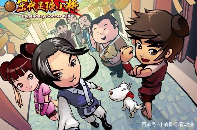 这部动漫狠狠地打了国足的脸