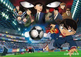 动漫世界杯，国足的巅峰原来在宋朝