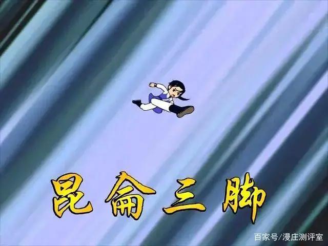 国漫推荐——宋代足球小将