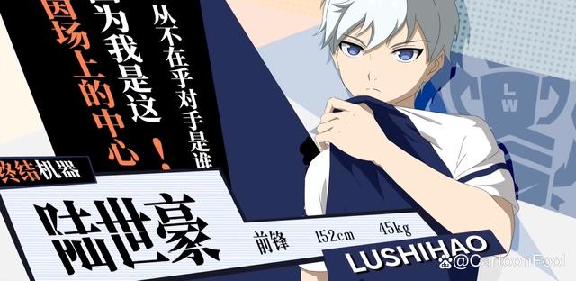 《吴狄的足球》发布预告，制作精良，会是中国版《足球小将》吗？