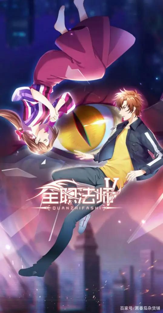 喜迎开学季，一大波动漫续集正在袭来！一人、武动即将露面