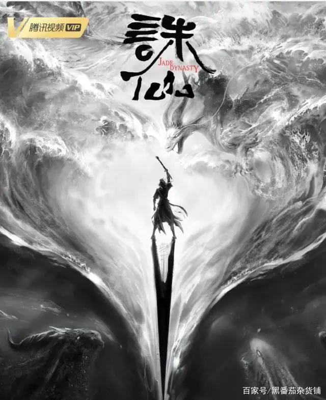 喜迎开学季，一大波动漫续集正在袭来！一人、武动即将露面