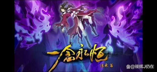 今年暑假15部动漫即将上线，你更喜欢哪一部？