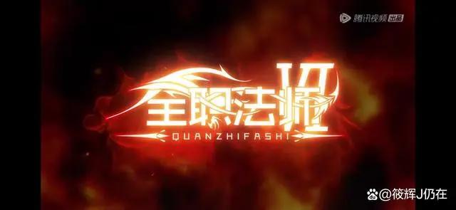 今年暑假15部动漫即将上线，你更喜欢哪一部？